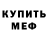 Кетамин ketamine Scotty Glenwalker