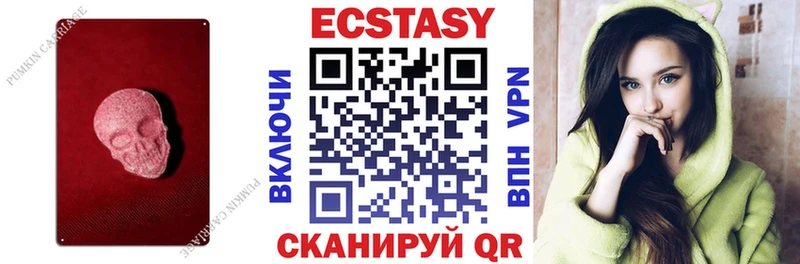 ЭКСТАЗИ DUBAI  Топки 