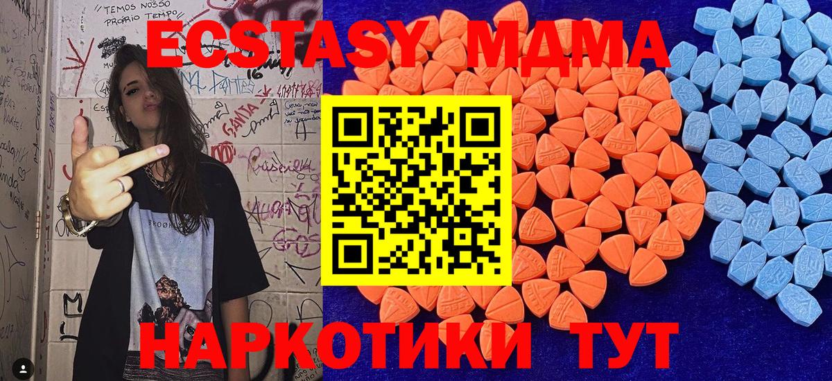 Топки  ЭКСТАЗИ Punisher  ЭКСТАЗИ таблы  Экстази  Вход с VPN 