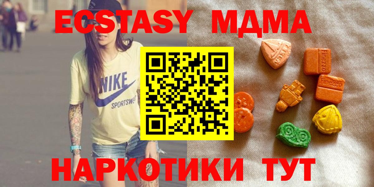 Ecstasy VHQ Топки