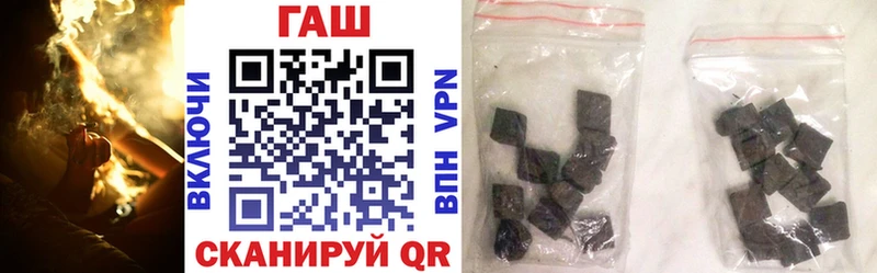 Гашиш гашик  shop формула  Топки 