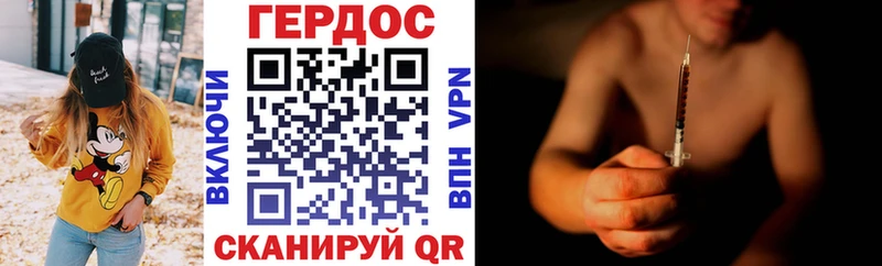Героин белый  МЕГА как войти  Топки 