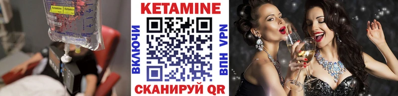 закладка  Топки  КЕТАМИН ketamine 