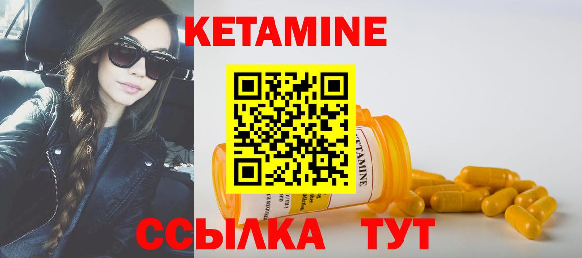 КОКАИН  МЕФ  ГАШ  Вход с VPN  A-PVP СК   Бошки Шишки  Топки  МЕФ кристаллы 