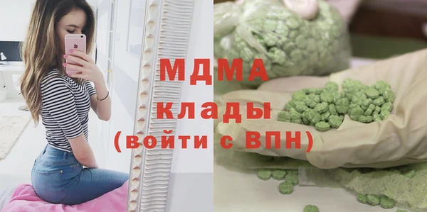 MDMA Premium VHQ Алзамай