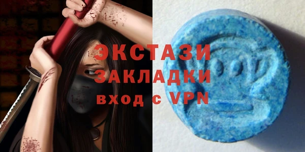 MDMA Premium VHQ Алзамай