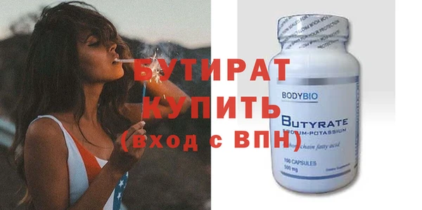 метадон Абаза