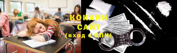 кокаин колумбия Алексин