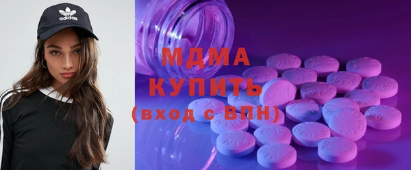 MDMA Premium VHQ Алзамай