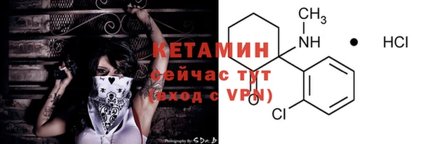 спайс Козловка