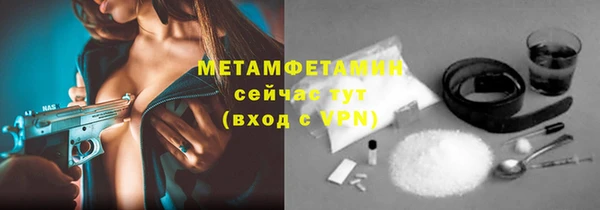 меф VHQ Козельск