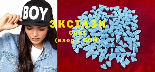MDMA Premium VHQ Алзамай
