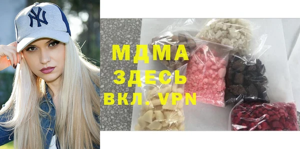MDMA Premium VHQ Алзамай