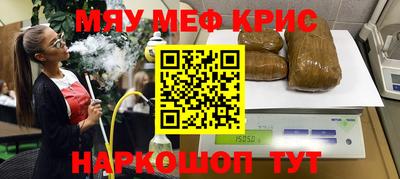 МДПВ Краснокаменск