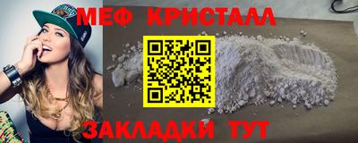 ALPHA-PVP Краснознаменск