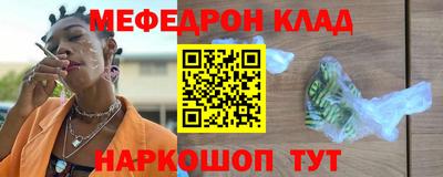 МДПВ Краснокаменск