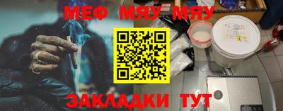 МДПВ Краснокаменск