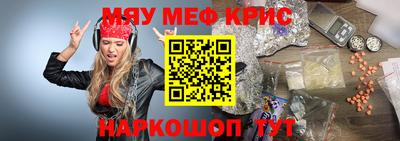 альфа пвп Краснодар