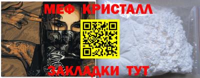 МДПВ Краснокаменск