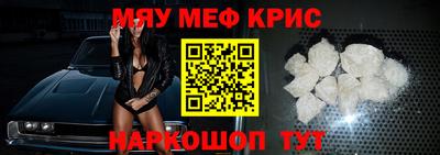 МДПВ Краснокаменск