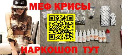 ALPHA-PVP Краснознаменск