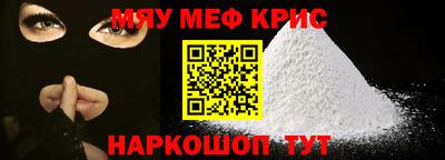 ALPHA-PVP Краснознаменск