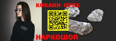 ALPHA-PVP Краснознаменск