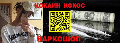 ALPHA-PVP Краснознаменск