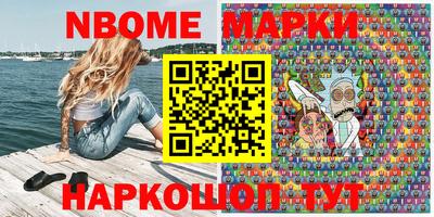 ALPHA-PVP Краснознаменск