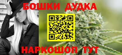 МДПВ Краснокаменск