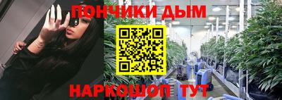 альфа пвп Краснодар