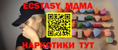 МДПВ Краснокаменск