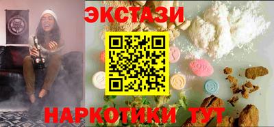 альфа пвп Краснодар