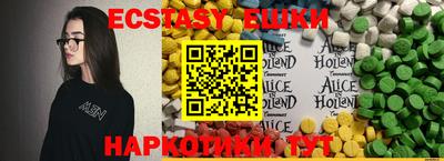 альфа пвп Краснодар