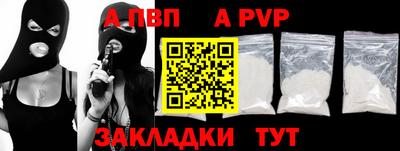 МДПВ Краснокаменск