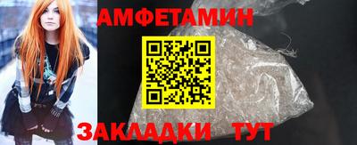 ALPHA-PVP Краснознаменск