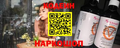 альфа пвп Краснодар