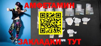 ALPHA-PVP Краснознаменск