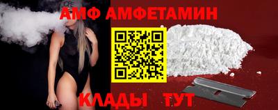 альфа пвп Краснодар
