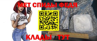 ALPHA-PVP Краснознаменск