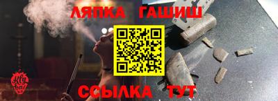 МДПВ Краснокаменск