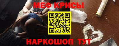 МДПВ Краснокаменск