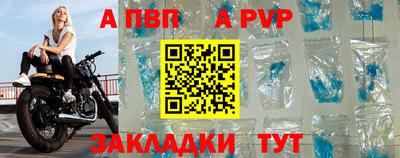 МДПВ Краснокаменск