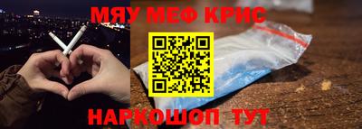 альфа пвп Краснодар