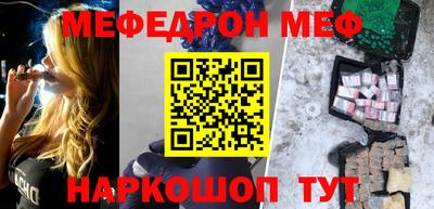 ALPHA-PVP Краснознаменск
