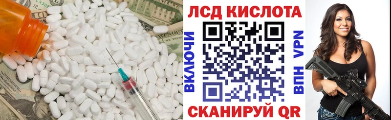 где продают наркотики  kraken ссылки  LSD-25 экстази кислота  Топки 