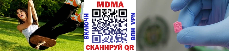 МДМА crystal купить наркотик Топки