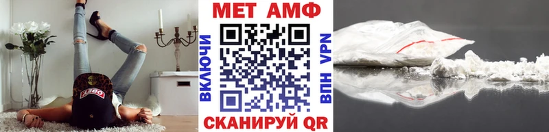Первитин пудра hydra маркетплейс площадка состав купить наркотики цена Топки