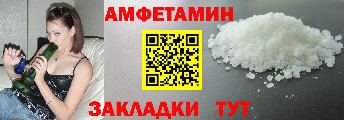 Первитин Methamphetamine Топки