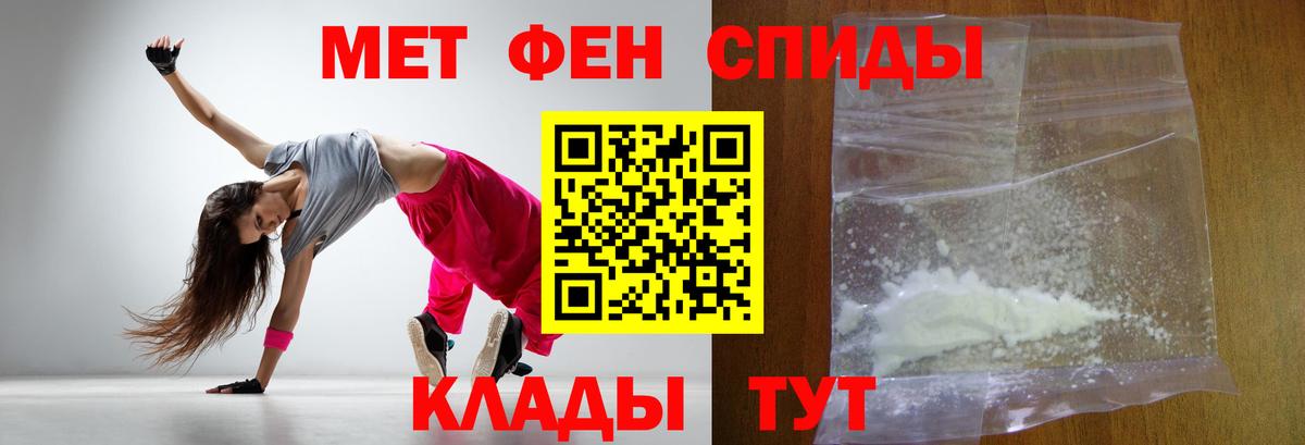 Первитин витя  Первитин  Топки  Вход с VPN  Первитин витя 